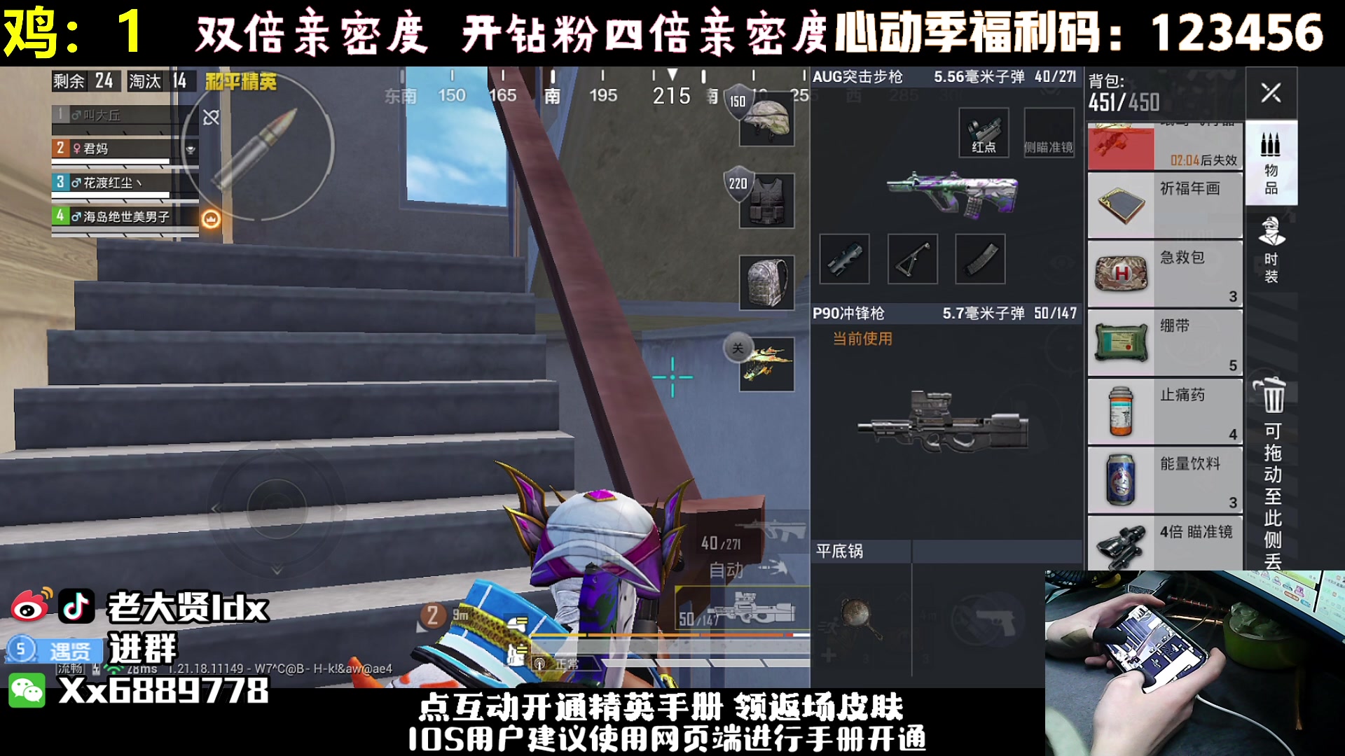 【2023-03-08 23点场】老大贤：王牌1v4：带你看遍海岛上的小姐姐