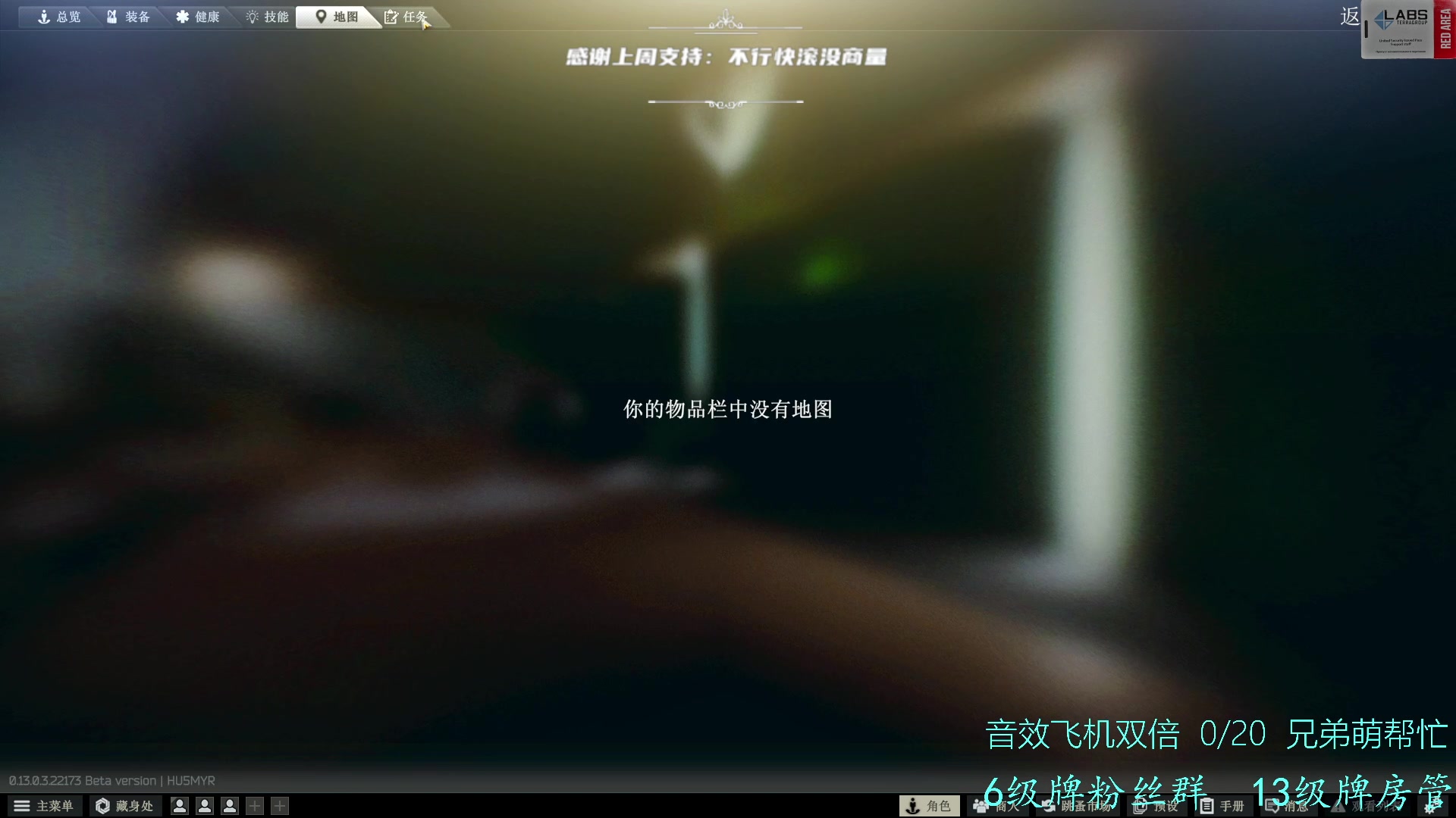 【2023-03-08 05点场】王浩天儿：【404/69级】哈喽，安宝利播宝。