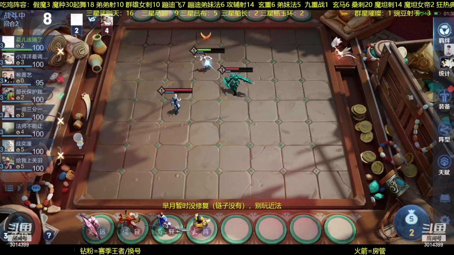 【2023-03-09 05点场】甄知棒：吕布婉儿1V10，豌豆射手魔坦刺