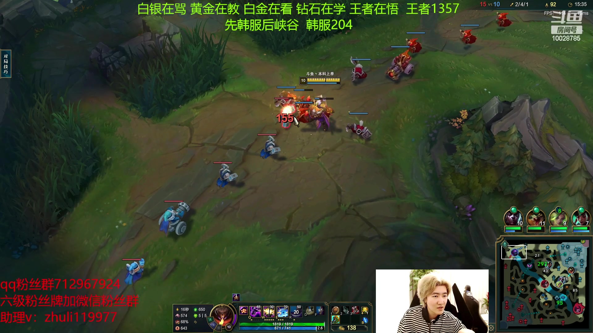 【2023-03-09 17点场】苏科大：重回巅峰 峡谷冲第一！