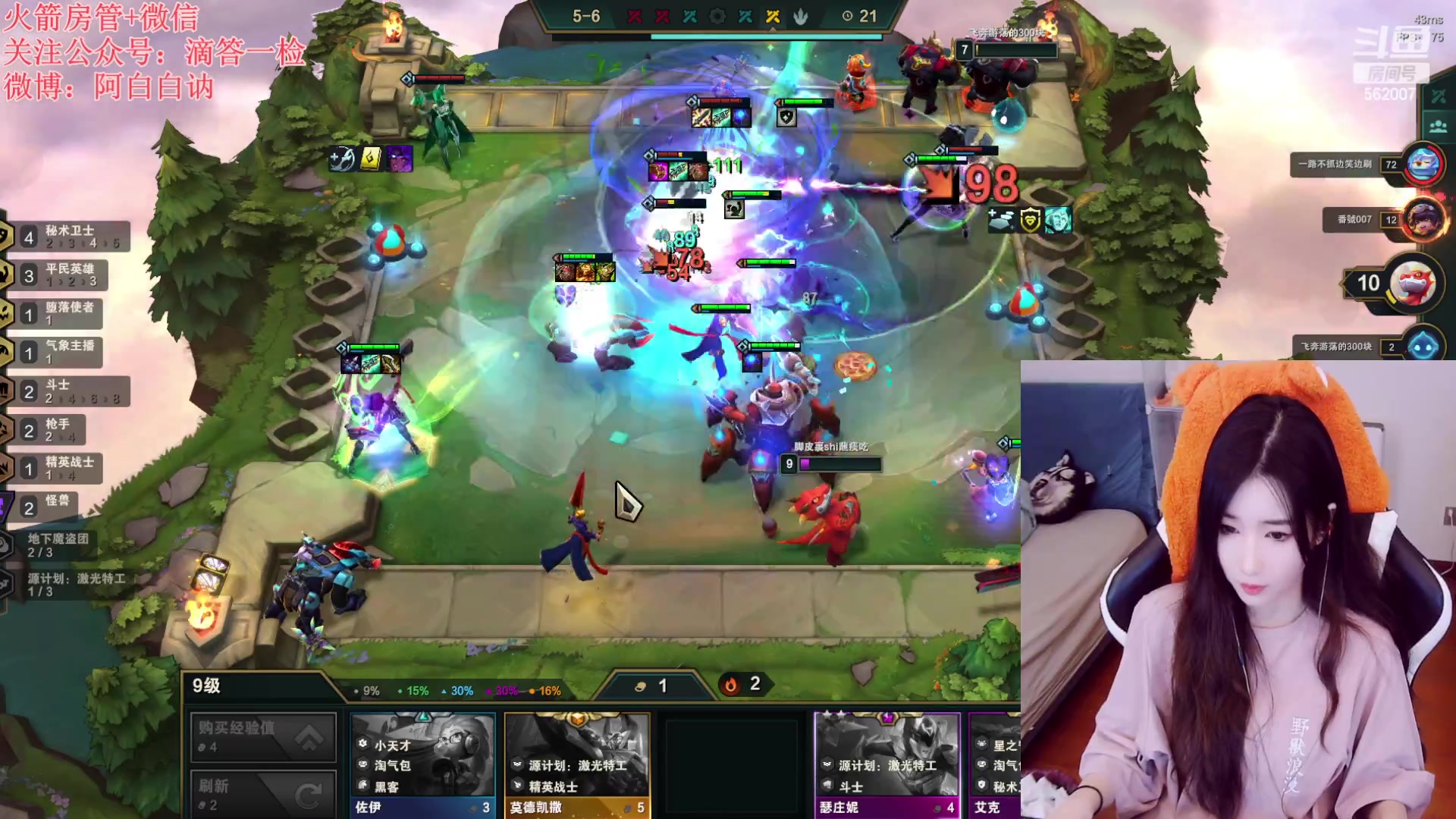 【2023-03-08 22点场】白菇凉：阿白白：备战天刀新区