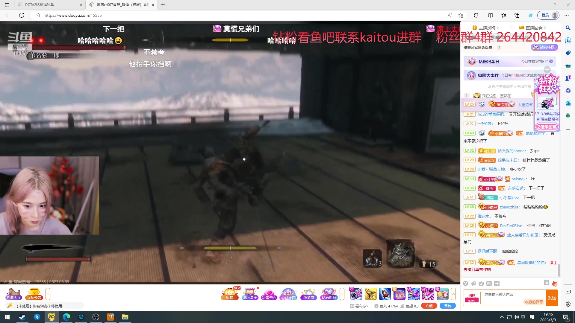 【2023-03-09 19点场】安神豆腐渣：下午打打dota。