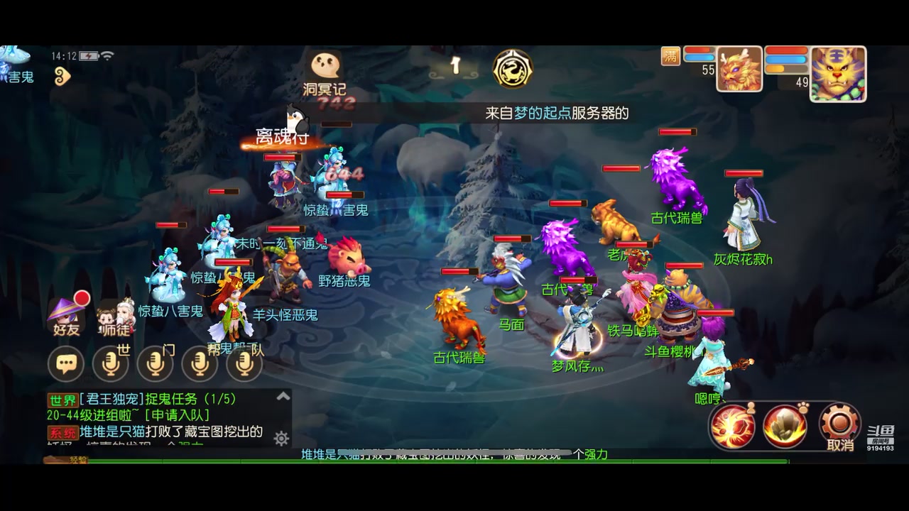 【2023-03-07 13点场】樱桃mike：梦幻手游喜欢