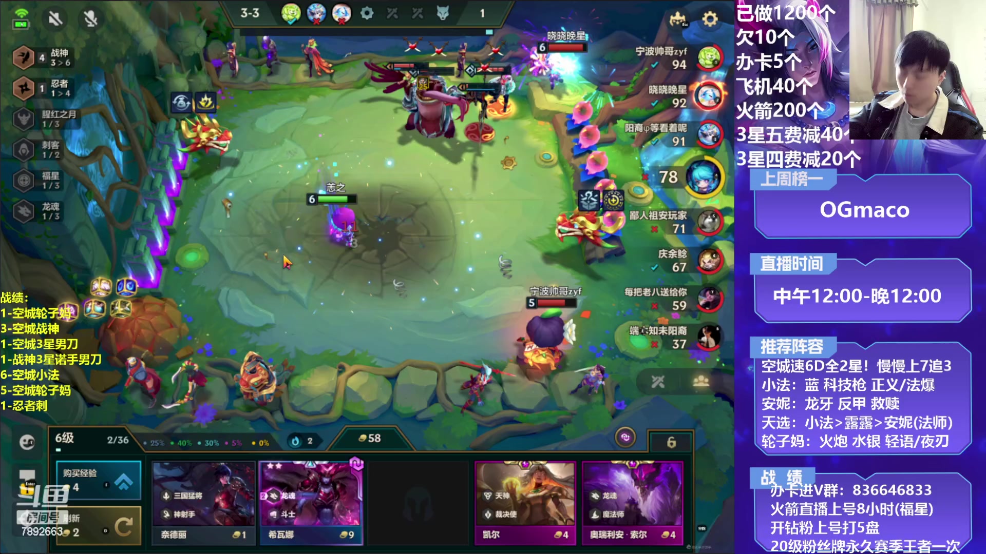 【2023-03-09 15点场】死亡轰炸DD：小法削弱！轮子妈教学