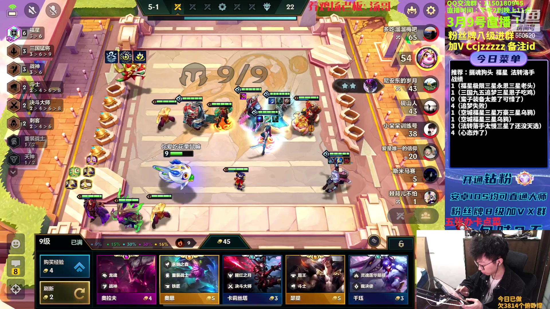 【2023-03-09 21点场】不太嘻哈的Ccj：福星整活专场！连败的神Ccj！！