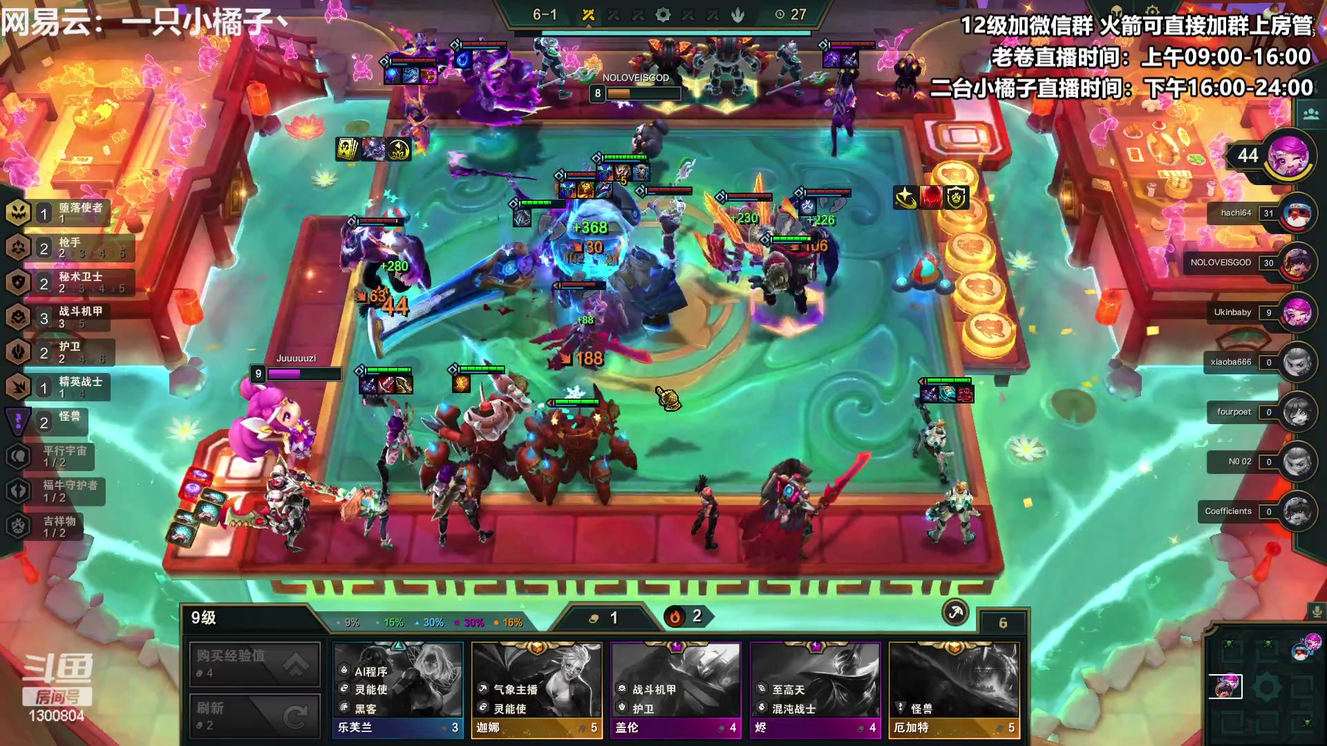 【2023-03-09 16点场】卷子丶：【橘子】美测探路先锋，冲冲冲！！！