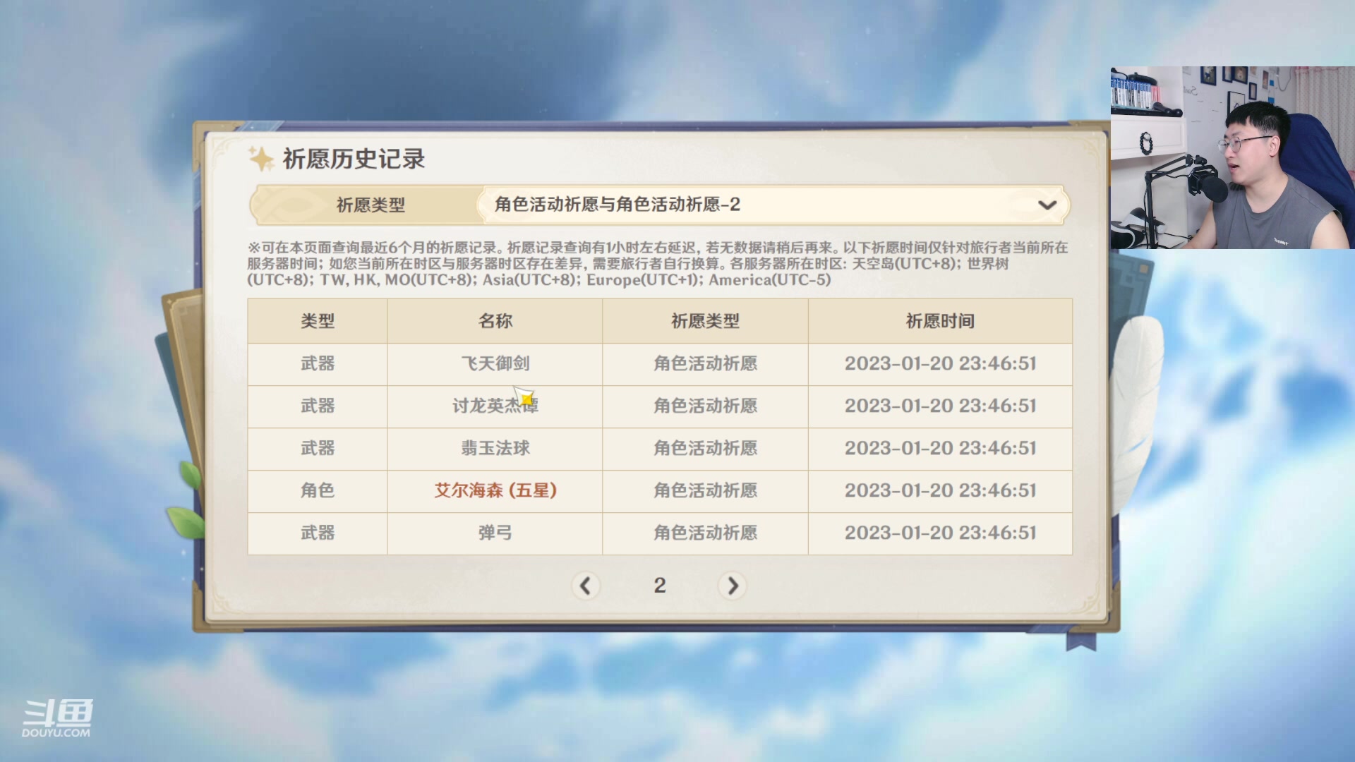 【2023-03-06 18点场】真TM闪闪：卧龙 真正的大师！