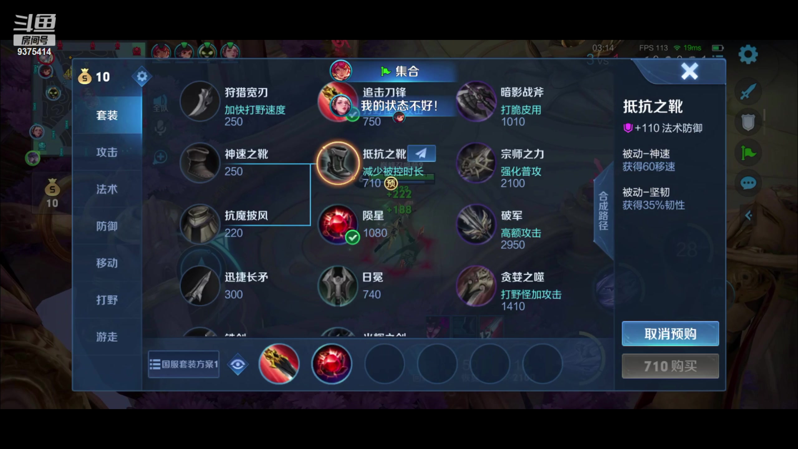 【2023-03-09 19点场】昧昧不是妹妹：心如止水心如止水