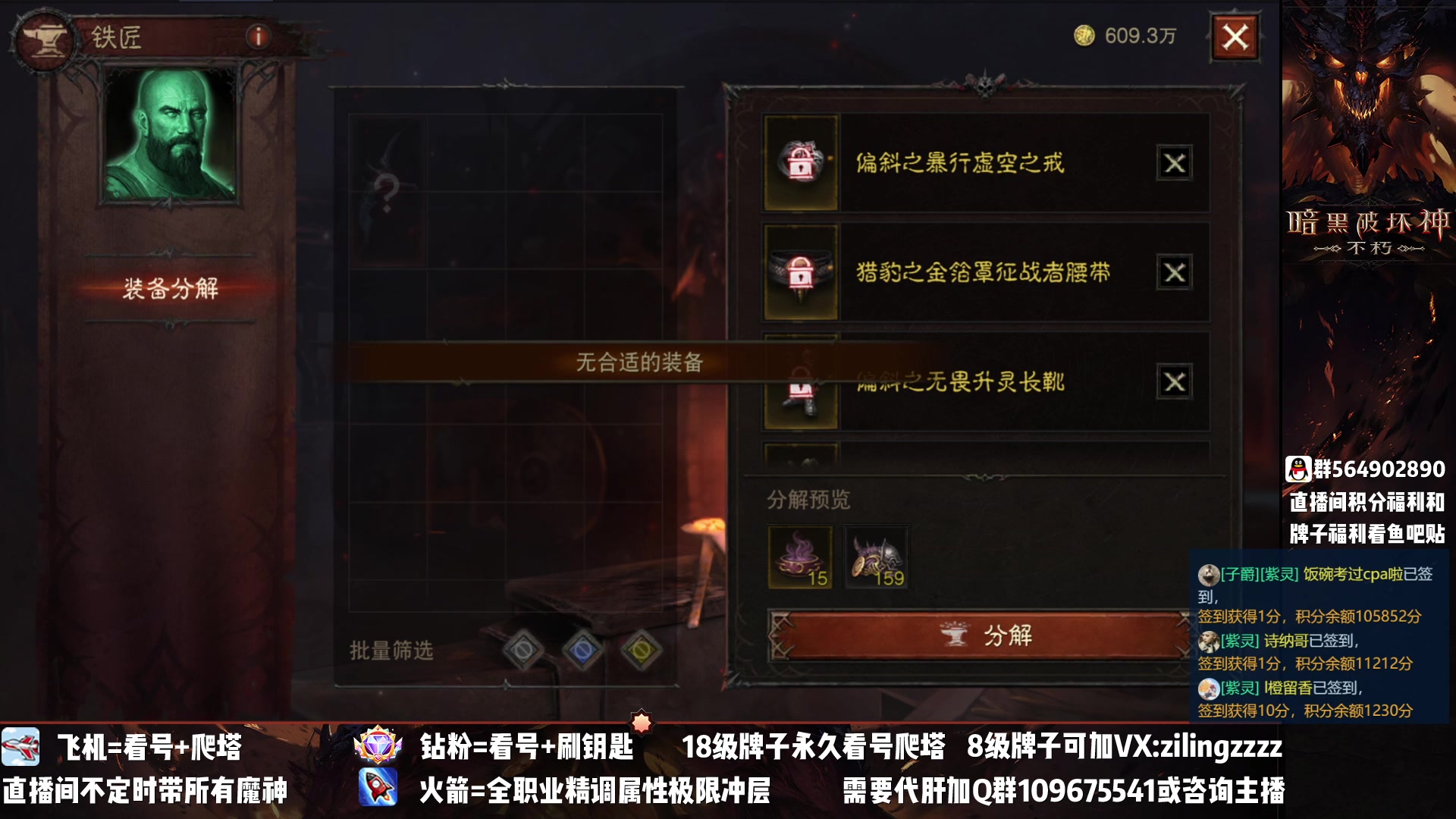 【2023-03-08 21点场】紫灵z：紫灵：低BUFF战场挨打