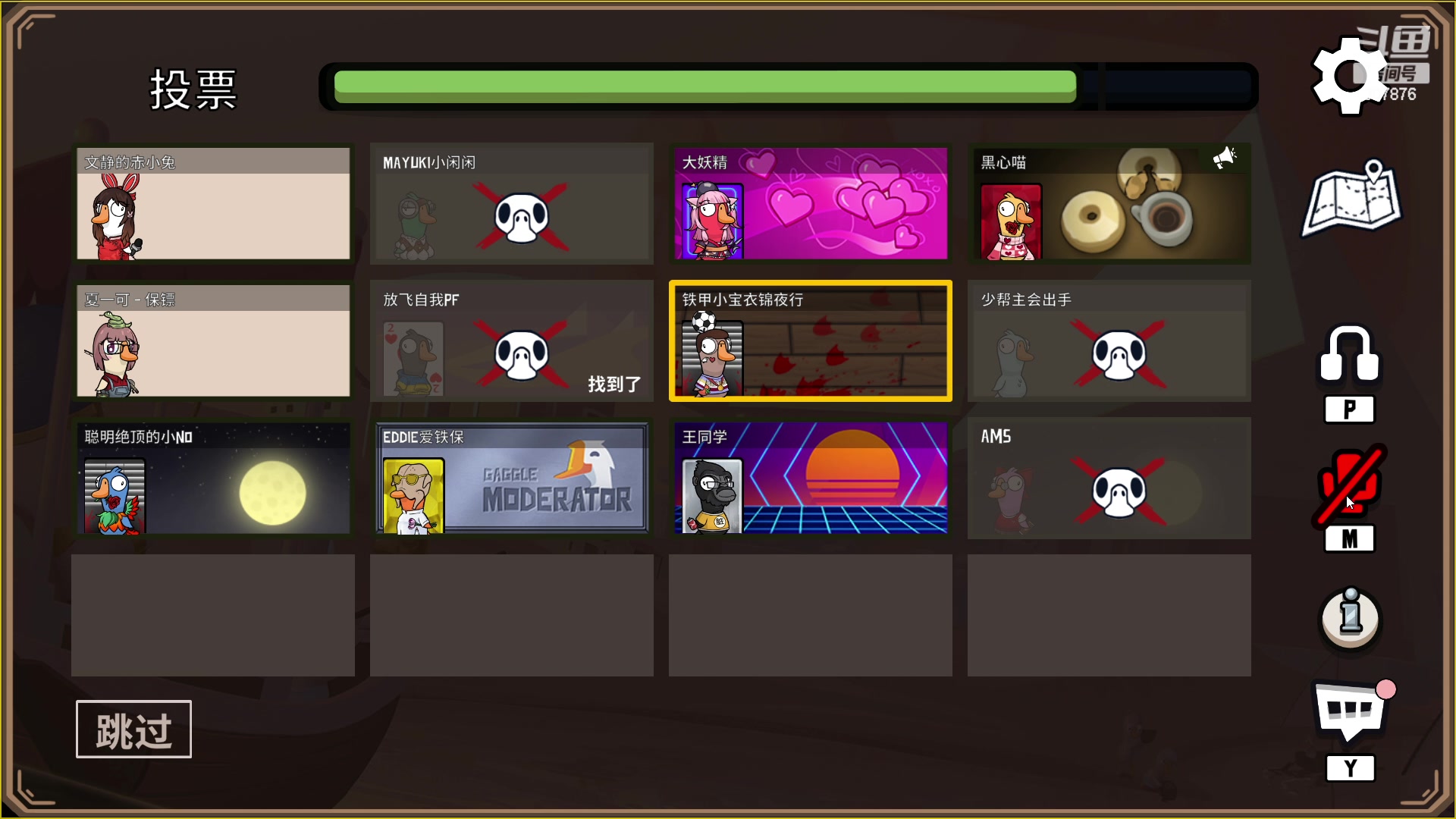 【2023-03-08 22点场】夏一可死毒舌_：鸽：7点鸭鸭杀哈哈哈哈