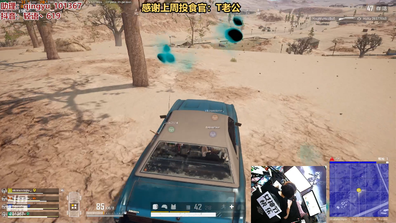 【热门游戏】轻语丶619的精彩时刻 20230309 23点场