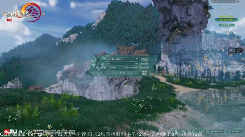 【2023-03-09 11点场】雨雨雨雨豪：求求了~给小刚出个玄晶吧