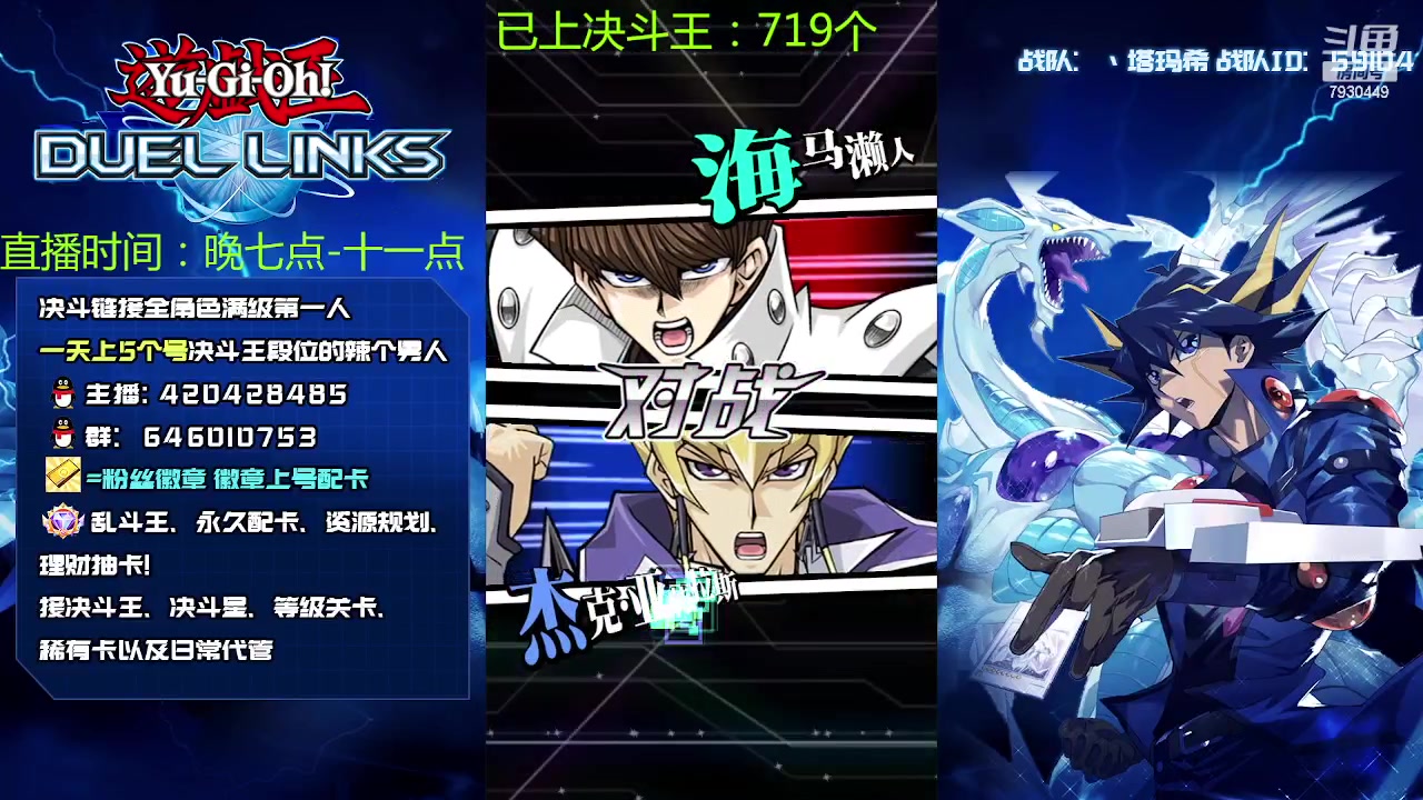 【2023-03-09 19点场】1丶柯南：直播：研究下新卡组