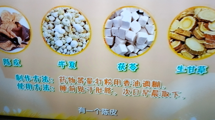 【2023-3-7 21点场】用户259072936:走遍中華大地，做天下美食主播