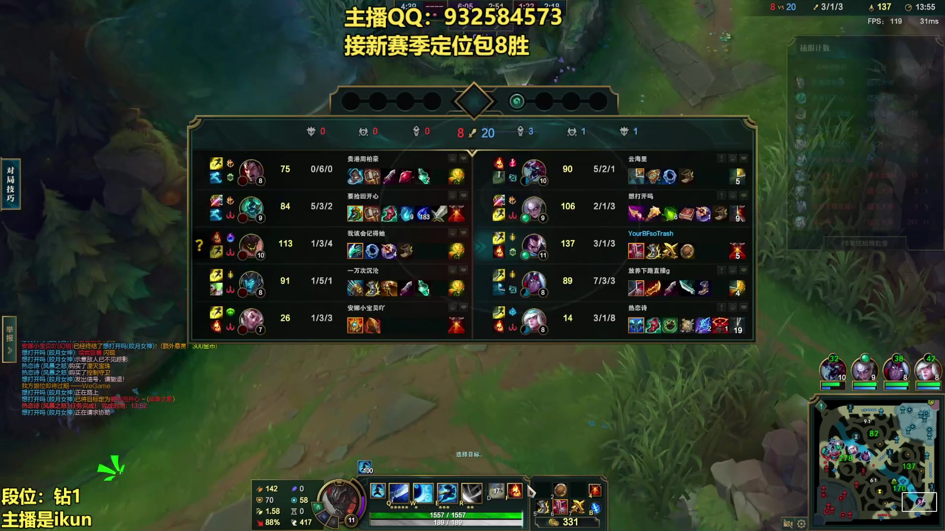【2023-03-09 20点场】凉风亚索yasuo：亚索永恩天花板~ 68172