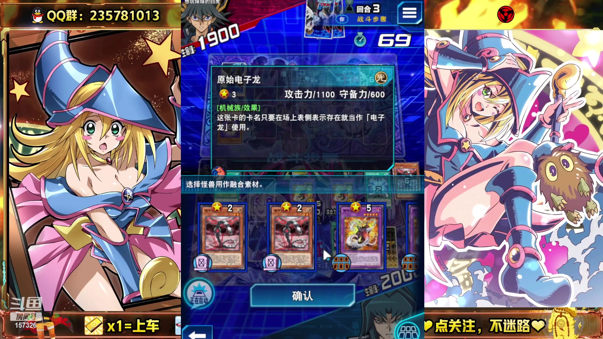 【2023-03-02 19点场】miyaxr：黑龙能否上王？