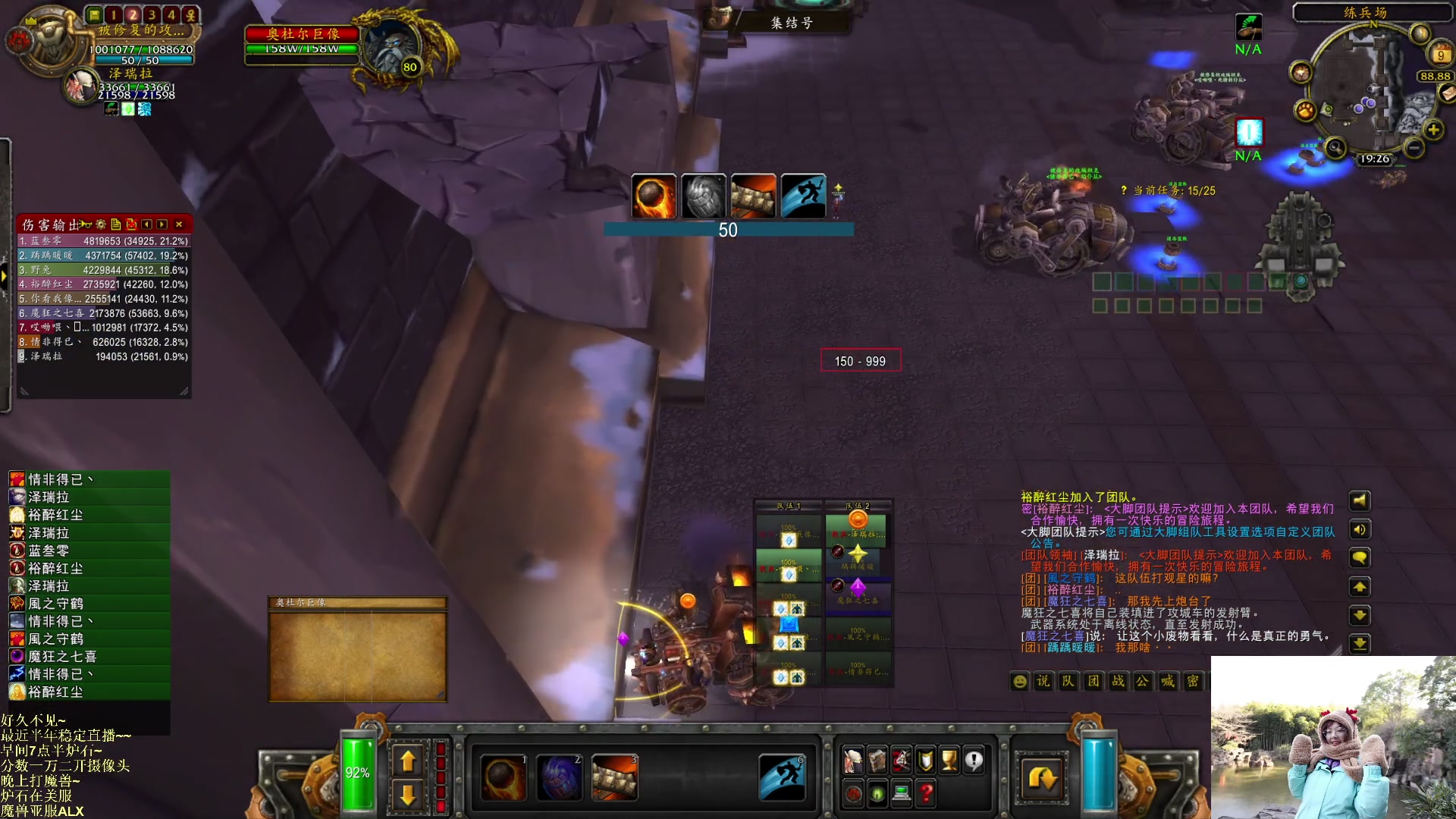 【2023-03-09 18点场】可爱小零食：小零食：一万冲万二day2