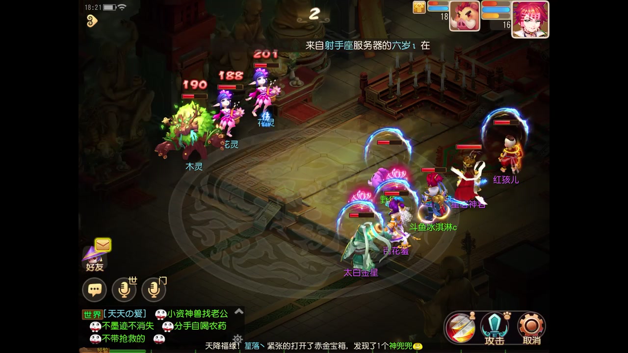 【2023-03-07 17点场】晴天冰淇淋c：我就是神仙颜值担当