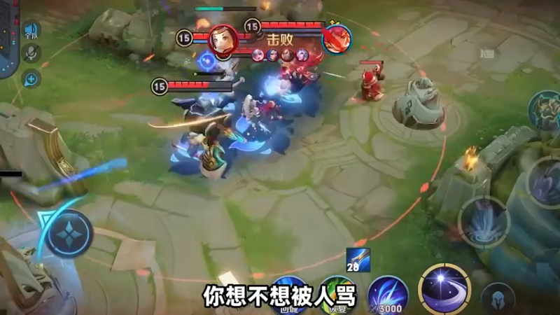 原来最适合露娜的位置是辅助