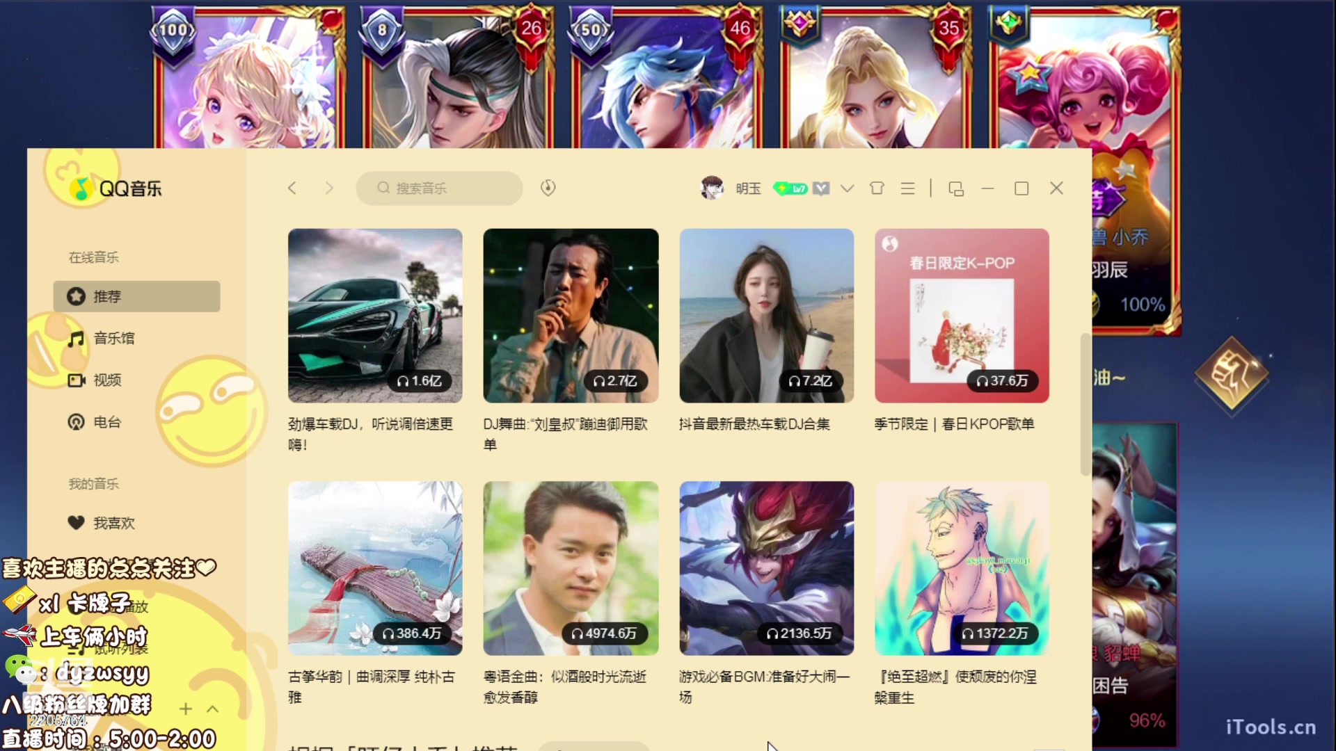 【2023-03-09 09点场】赵猥琐丶赵云导师：最强赵云 已百星王者