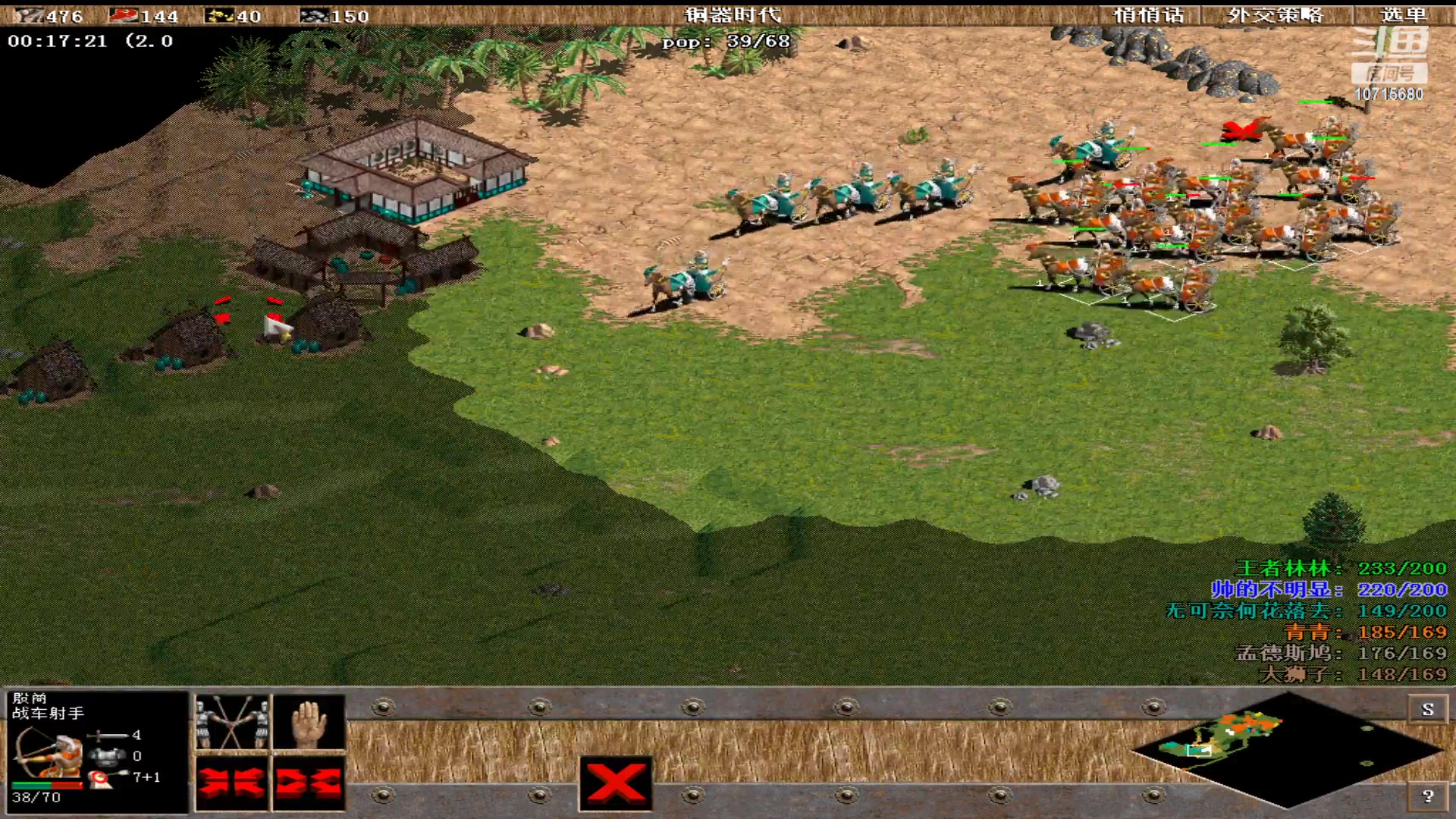 【2023-03-08 23点场】紫云同学706：青青罗马直播间