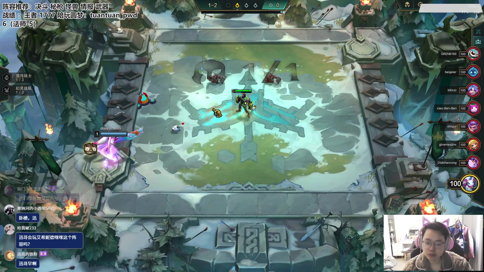 【2023-03-09 09点场】迅哥丶雨霖铃：王者局千分非低能教学！