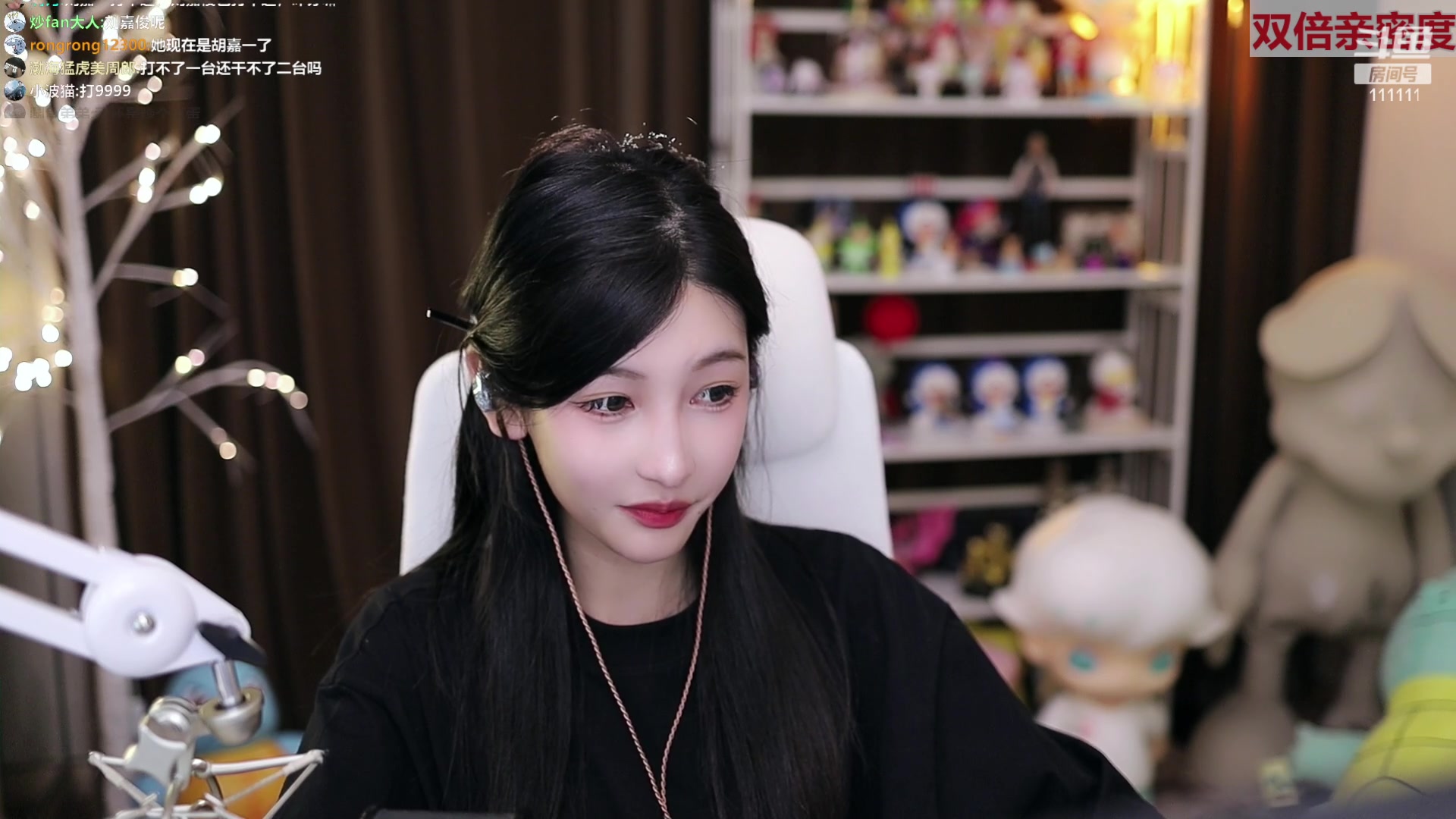 【2023-03-09 17点场】叶知秋Vanessa：秋：白银双倍 晚上好