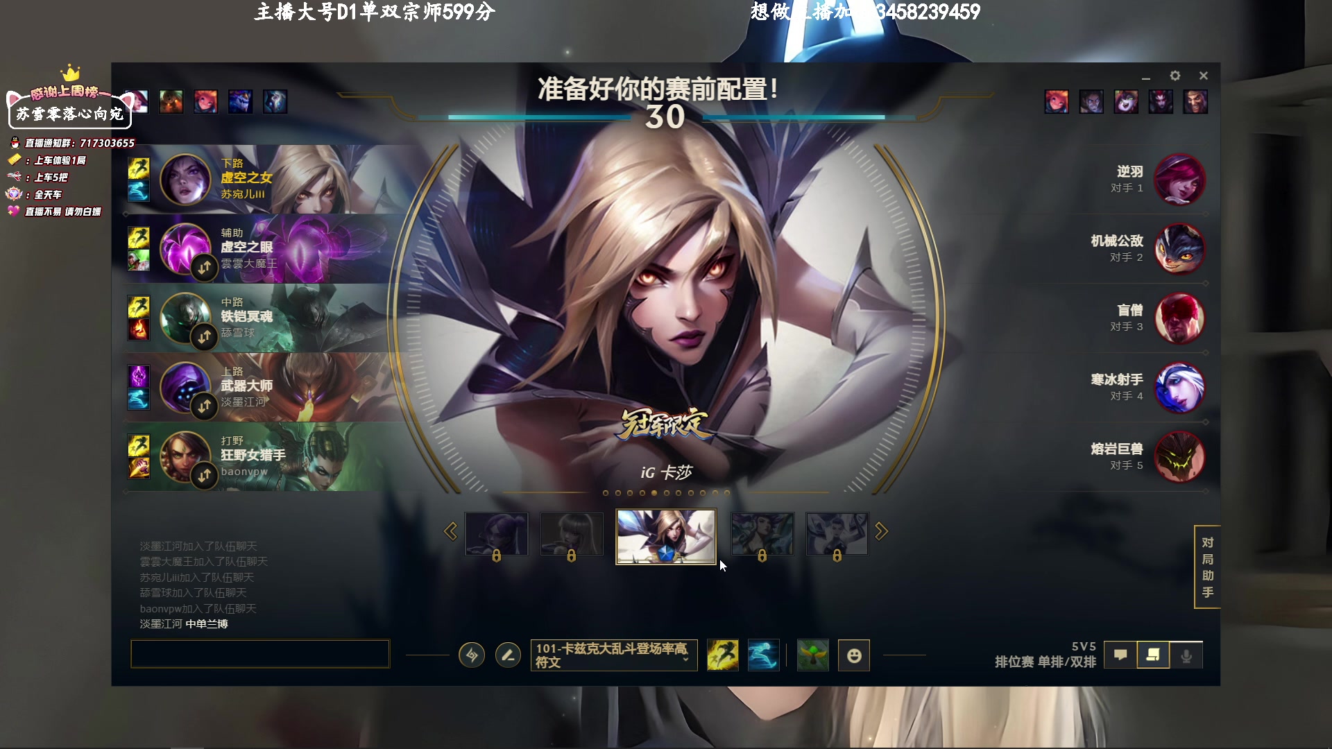 【2023-3-6 10点场】苏宛儿丶:D1大师500分局