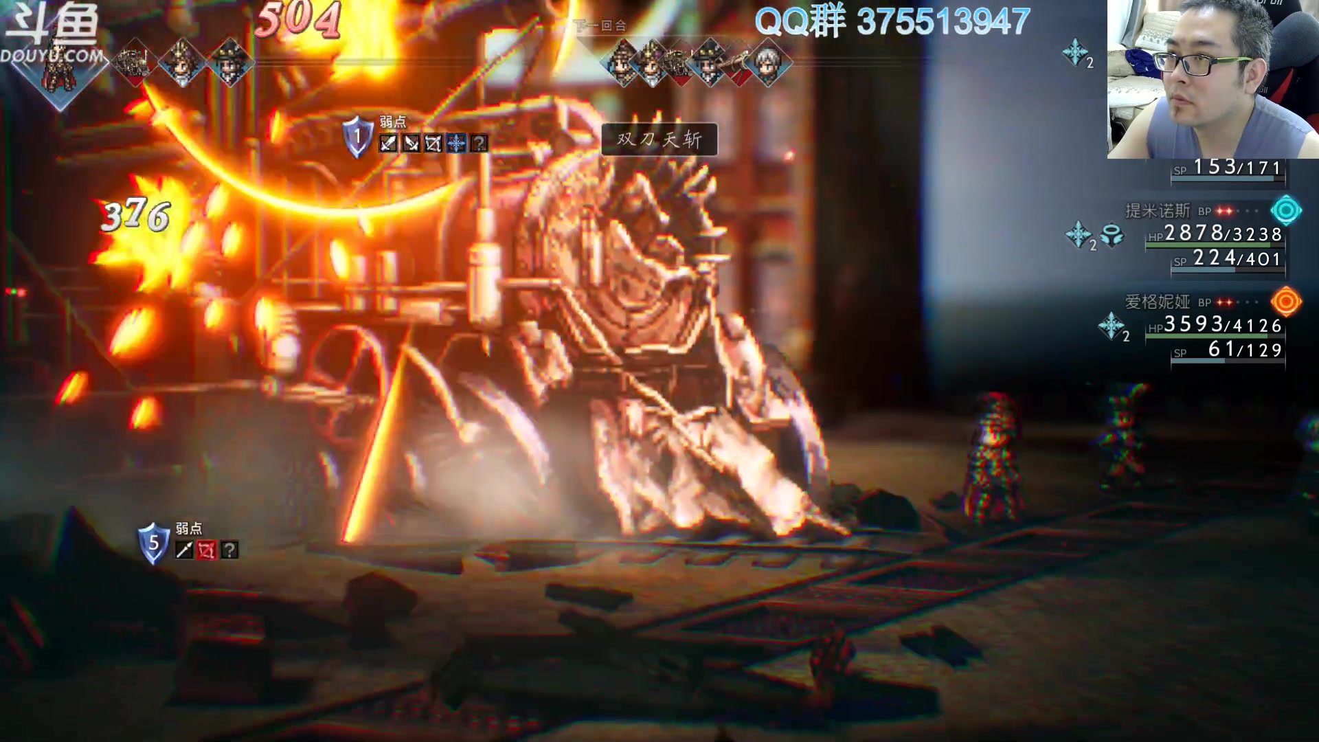 【2023-03-09 11点场】its宁玉今秋：八方旅人2和卧龙苍天陨落