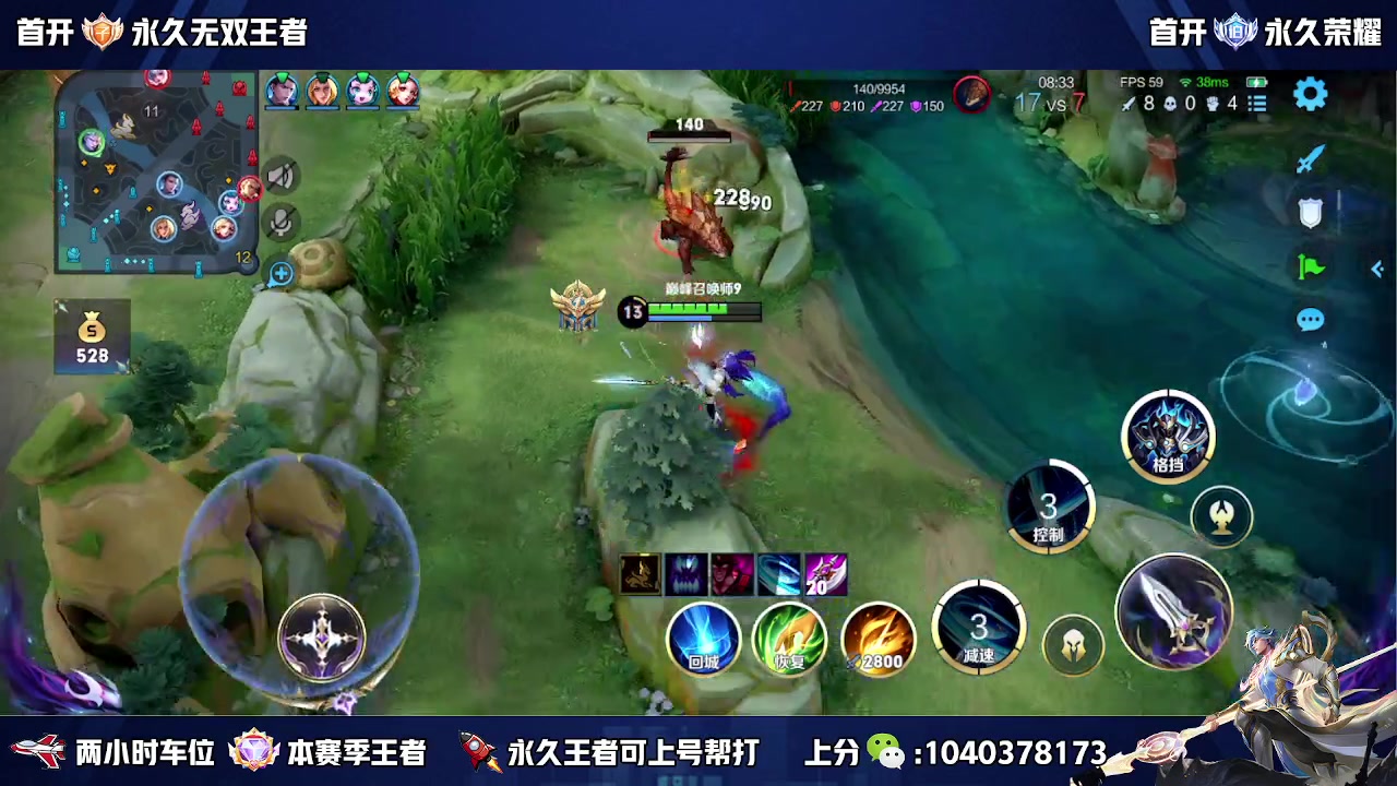 【2023-03-09 16点场】天涯yy丶：微区国服带粉二带三  有位置