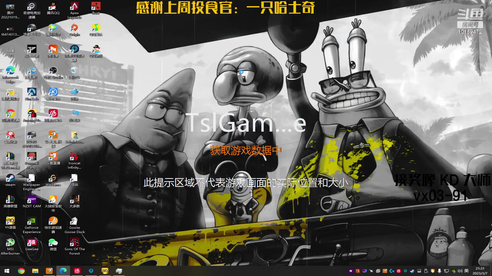 【2023-03-07 20点场】牛牛丶ou：【牛牛】双手插兜 没有对手