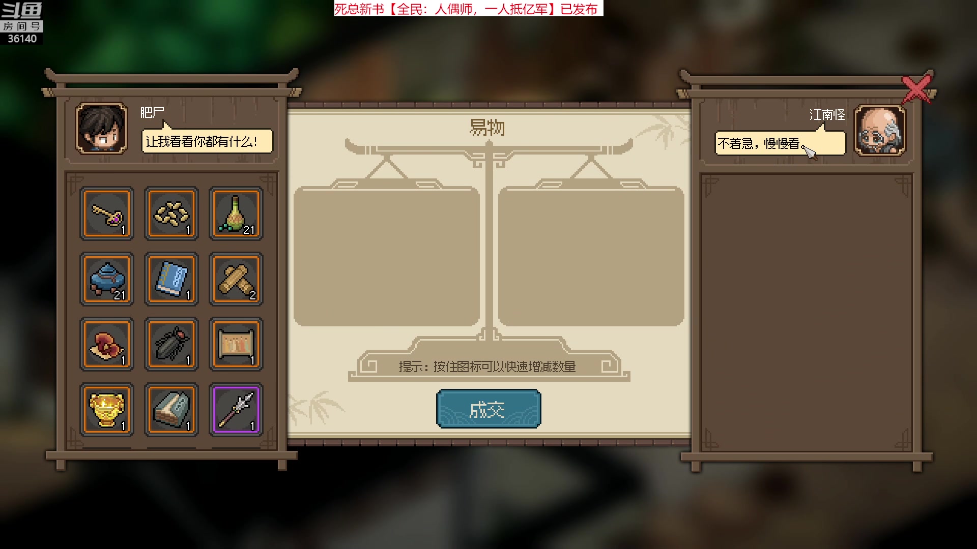 【2023-03-09 20点场】肥尸：【大侠立志传】吃俺一棍~