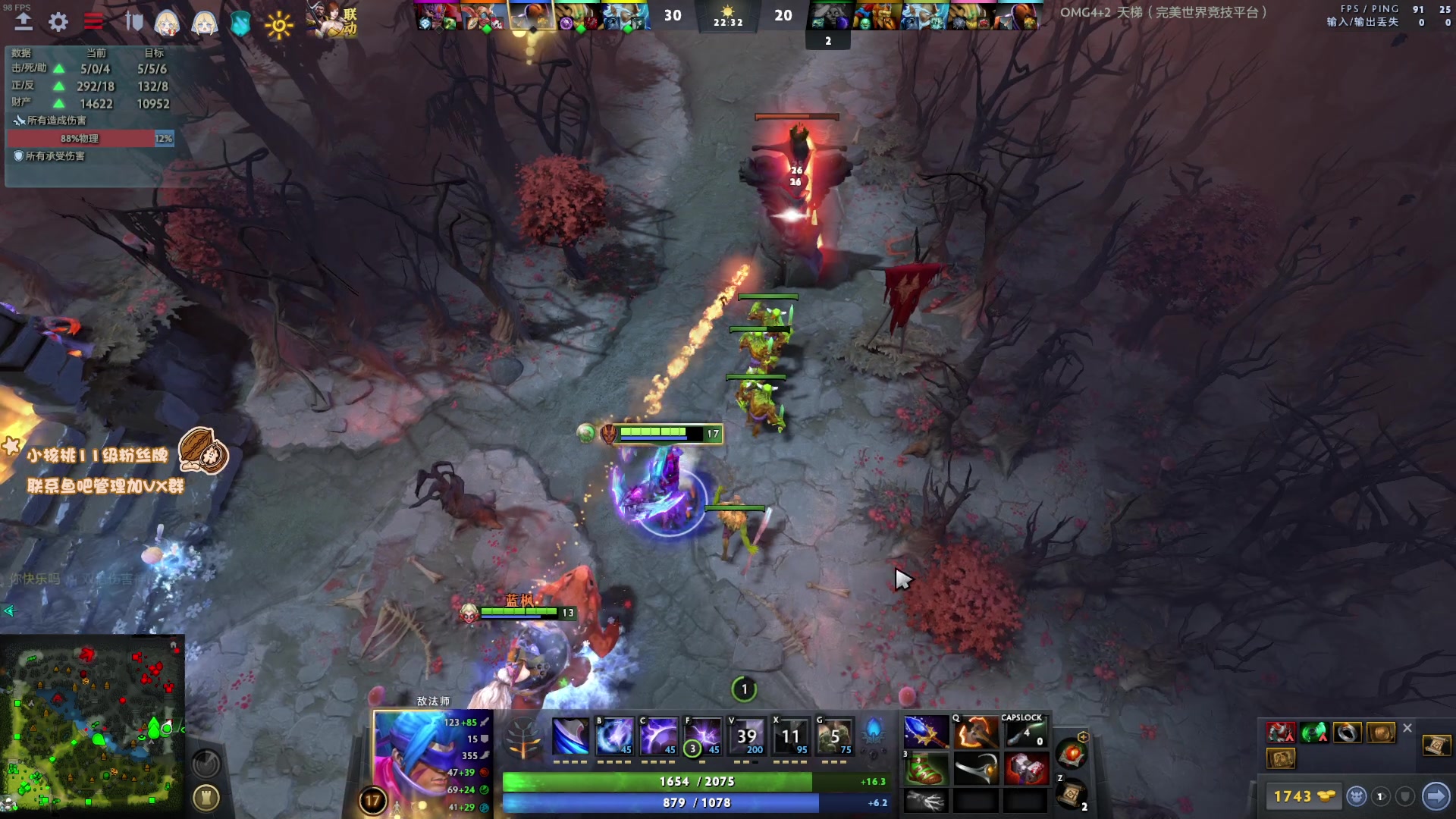 【2023-03-09 20点场】sakira丶hao：纯碎的DOTA4+2