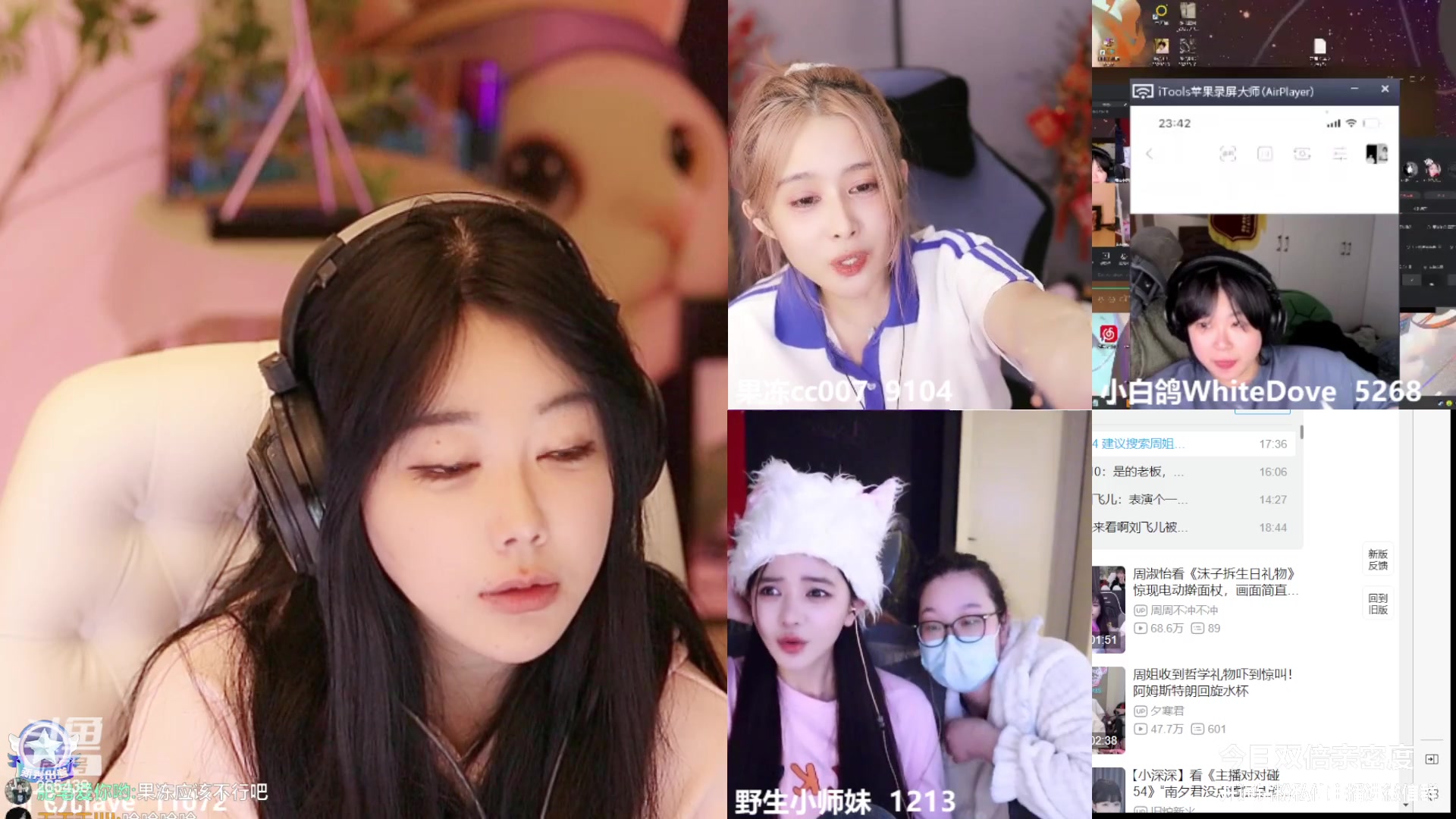 【2023-03-08 23点场】刘飞儿faye：飞儿 游戏少女