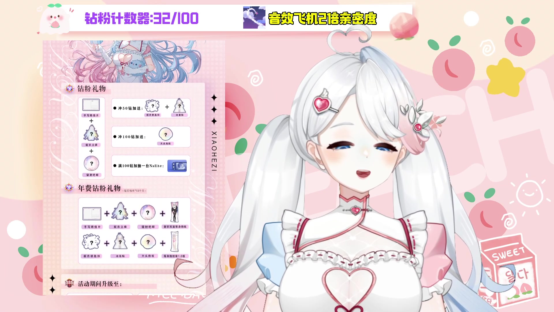 【2023-03-08 11点场】小盒子u：通宵了 18点来