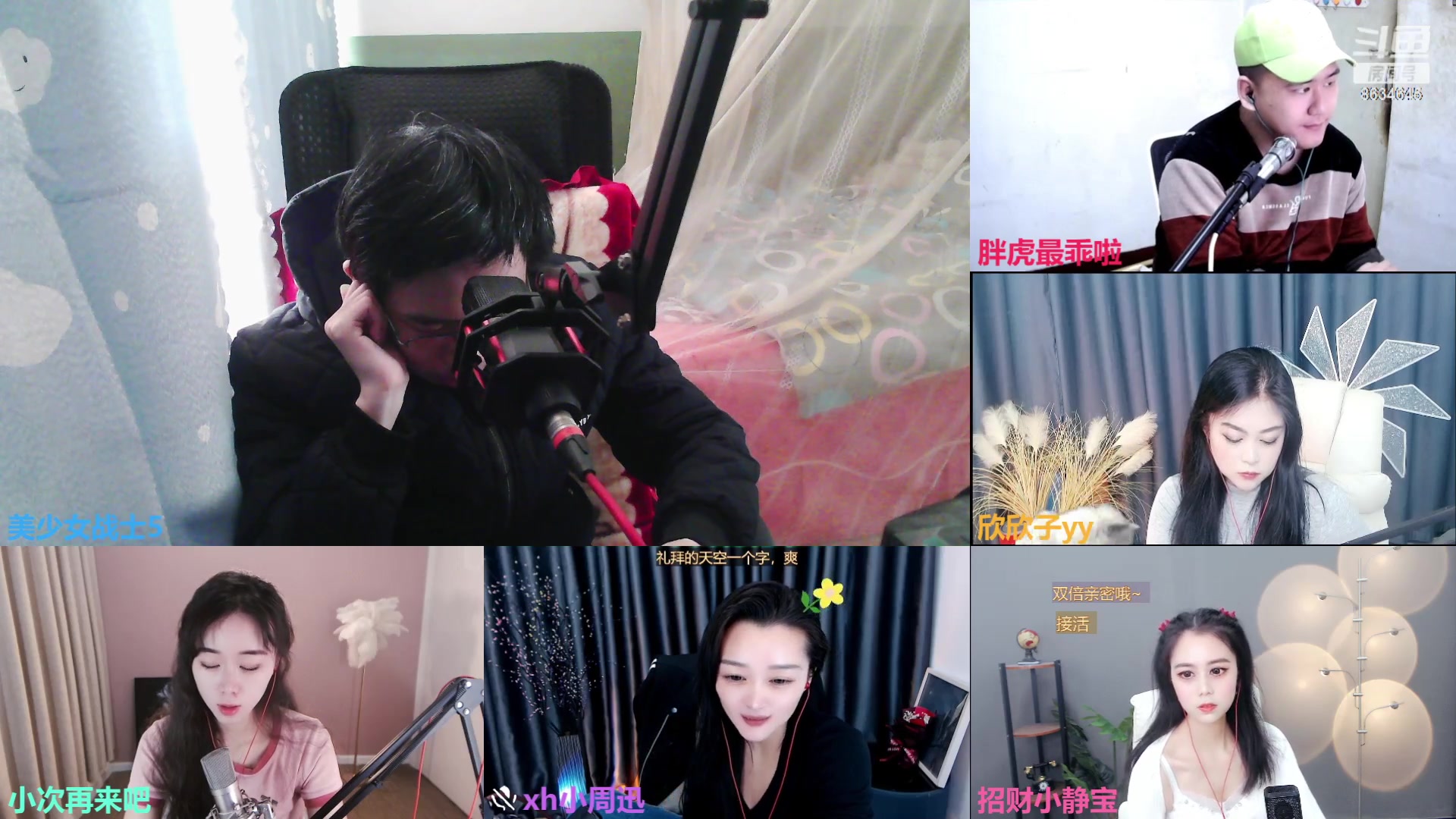 【2023-03-05 13点场】美少女战士5：一百万人正在观看的身残志坚主播