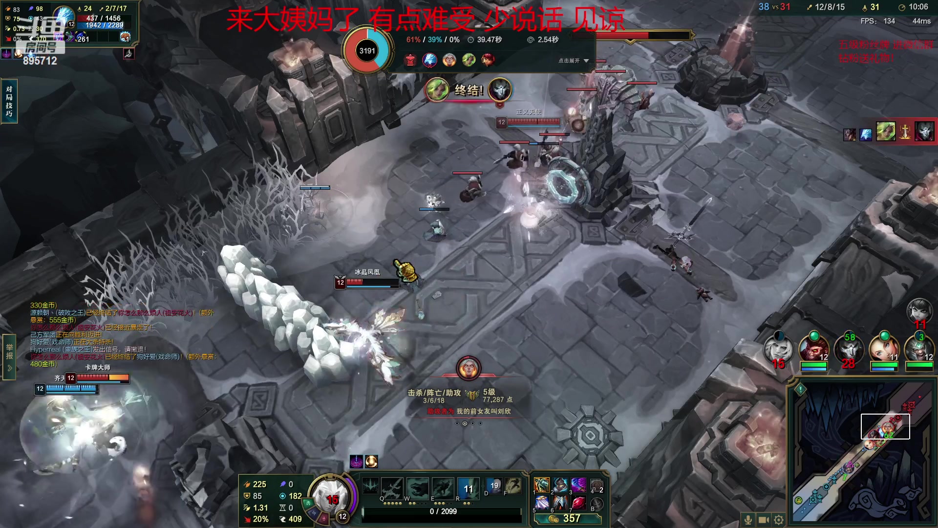 【2023-03-07 03点场】一只蘇l：浴血奋战第二天！