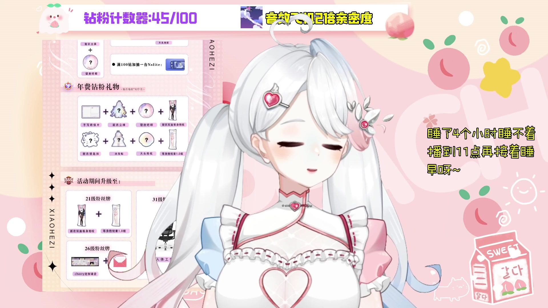 【2023-03-09 09点场】小盒子u：进来一下有事找你【03年新主播】