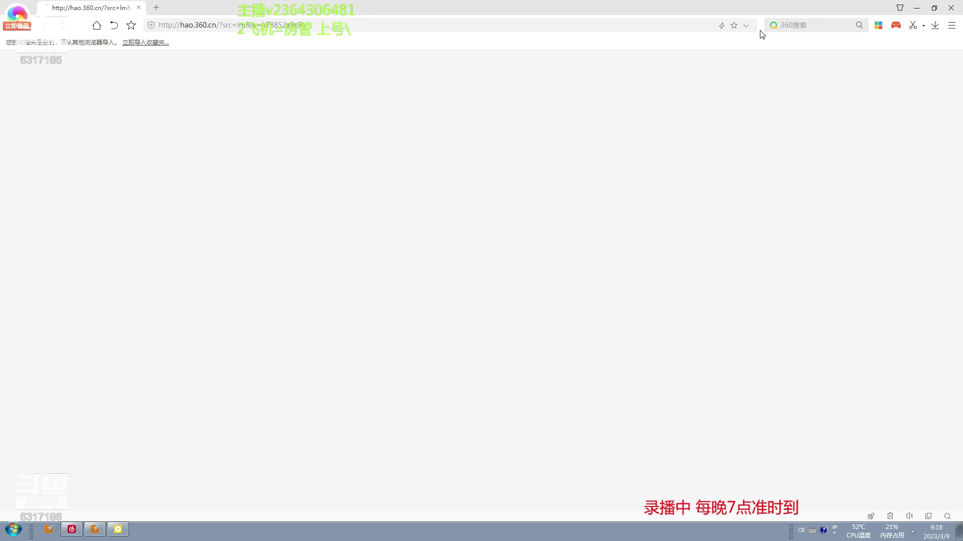 【2023-03-09 08点场】波波卡特ovo：卡特韩服玩法虐泉教学