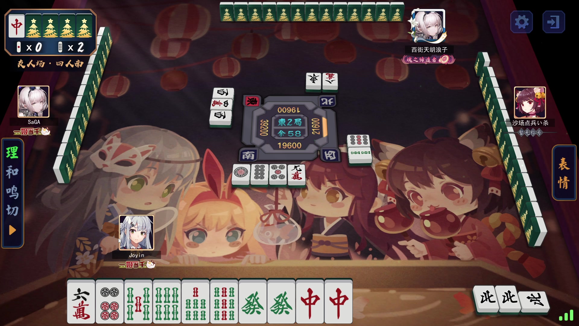 【2023-03-08 23点场】余贰人：新年快乐！ 97828