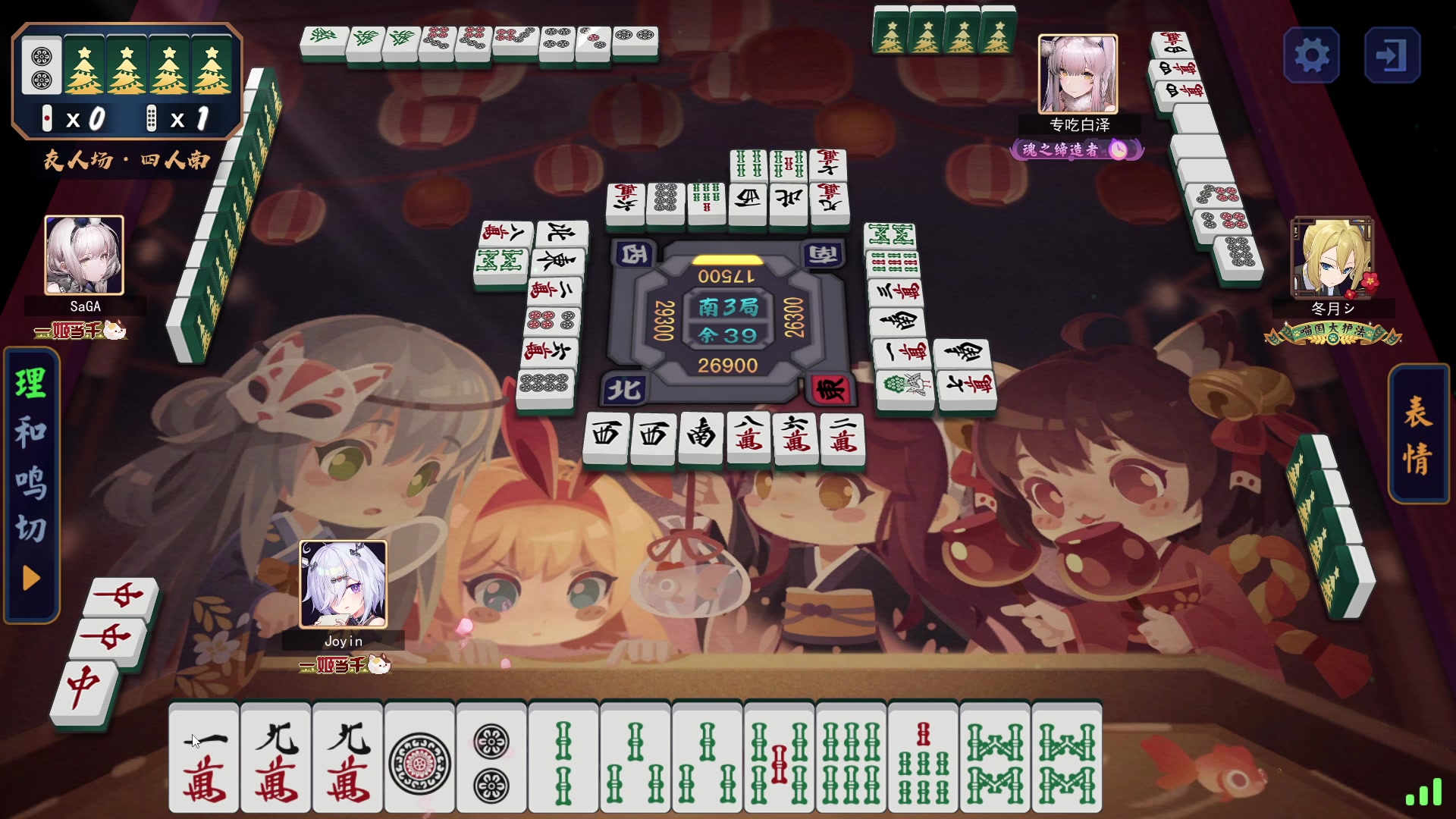 【2023-03-05 23点场】余贰人：新年快乐！ 97828