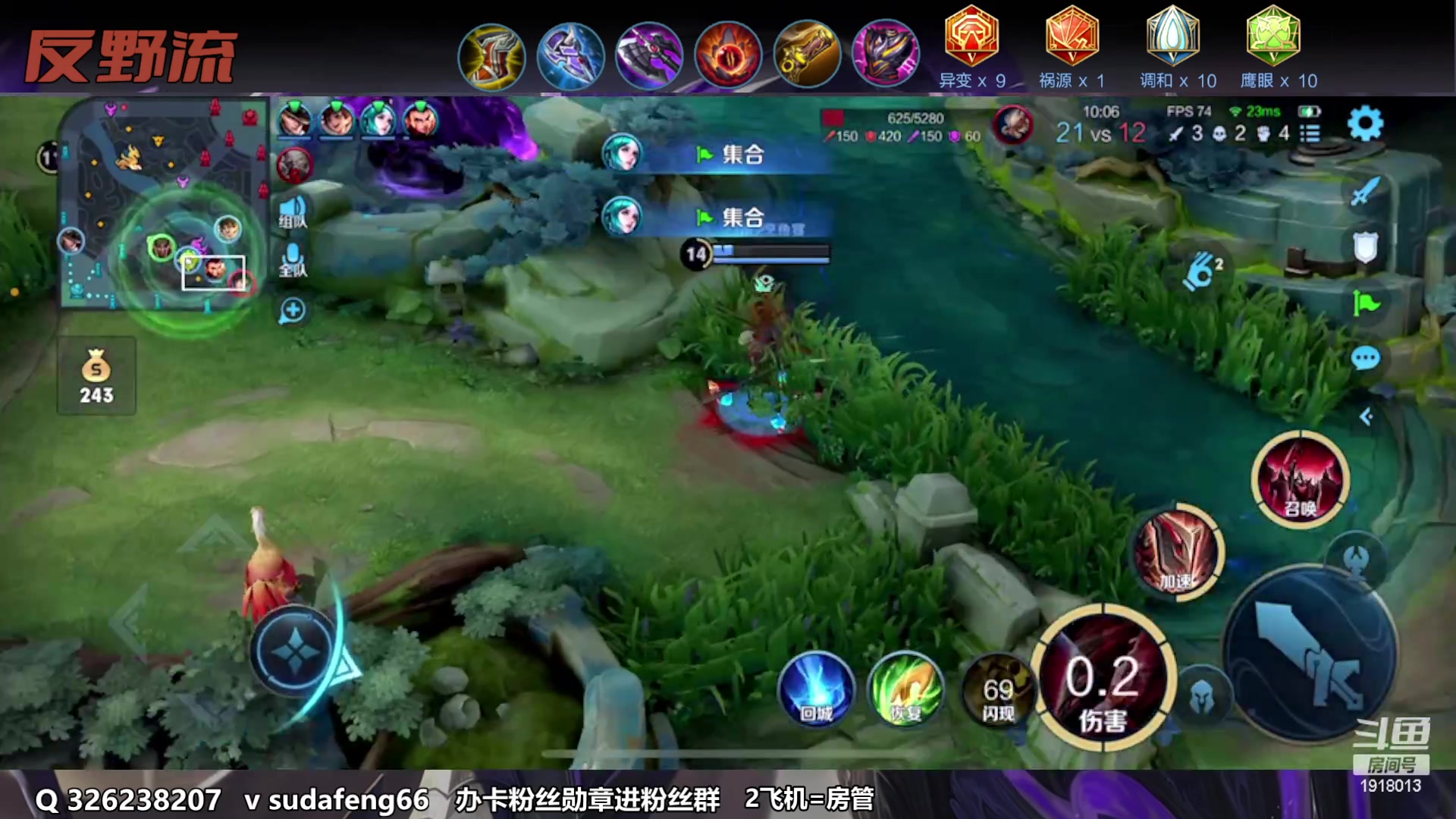 【2023-03-08 23点场】苏打锋：苏打锋 终极蒙恬！ 最强出装