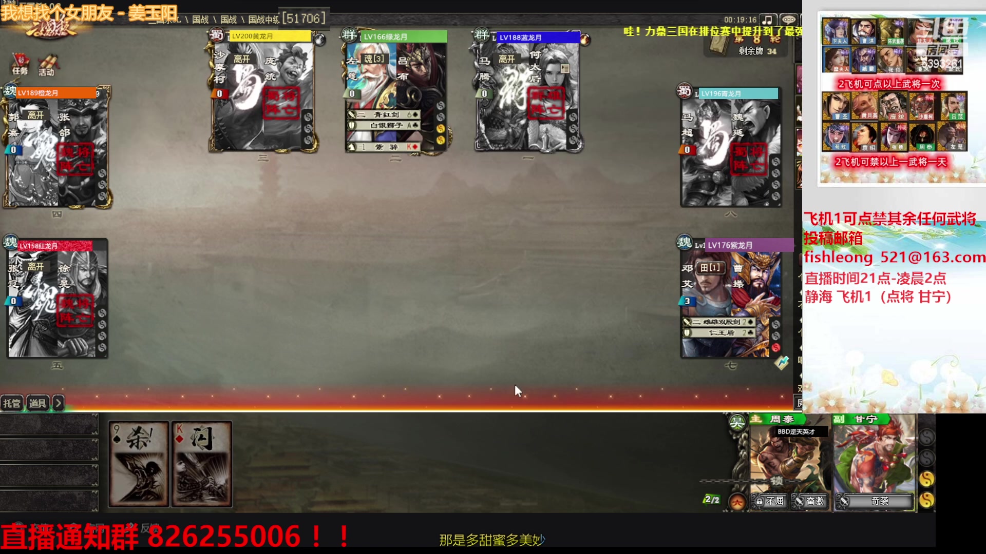 【2023-03-08 22点场】BBD逆天英才：这是一个快乐的直播间 大家多多支持