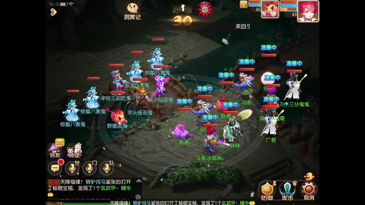 【2023-03-09 15点场】晴天冰淇淋c：我就是神仙颜值担当