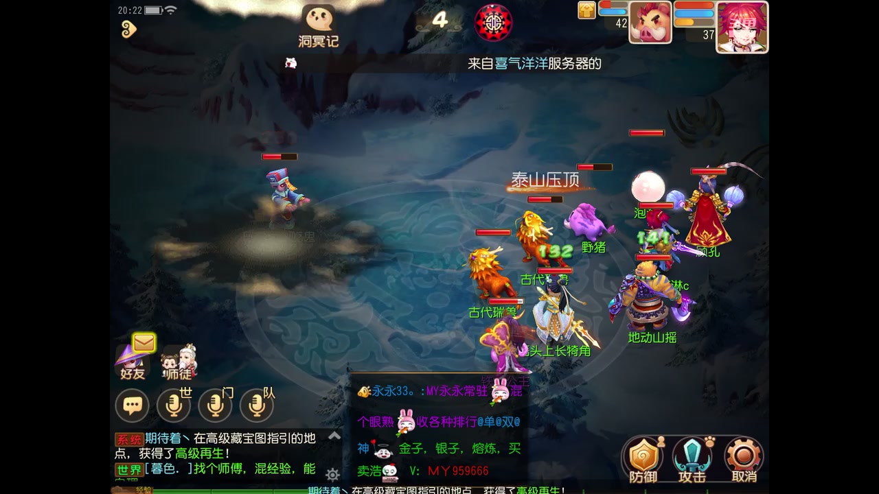 【2023-03-08 19点场】晴天冰淇淋c：我就是神仙颜值担当