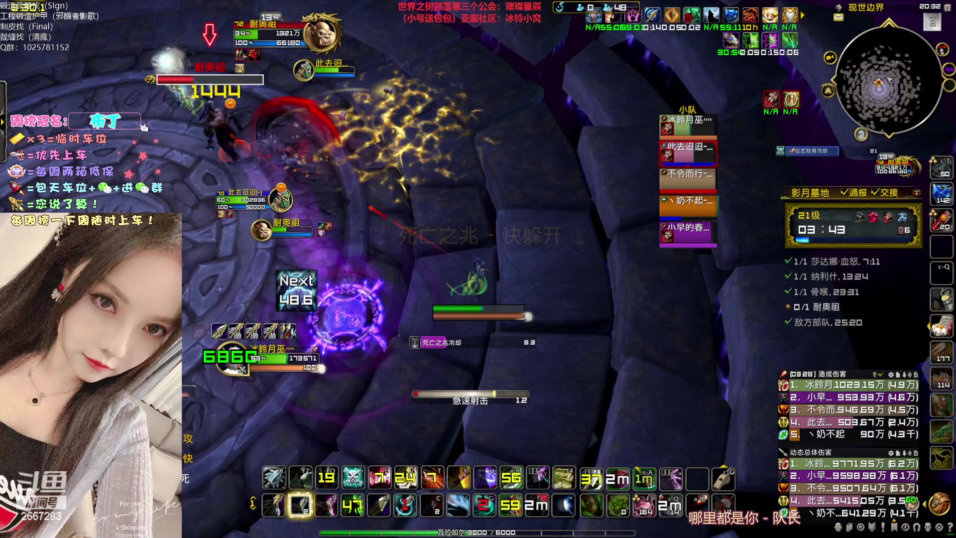 【2023-03-08 19点场】冰铃丶丶：冰铃：女神节快乐呀