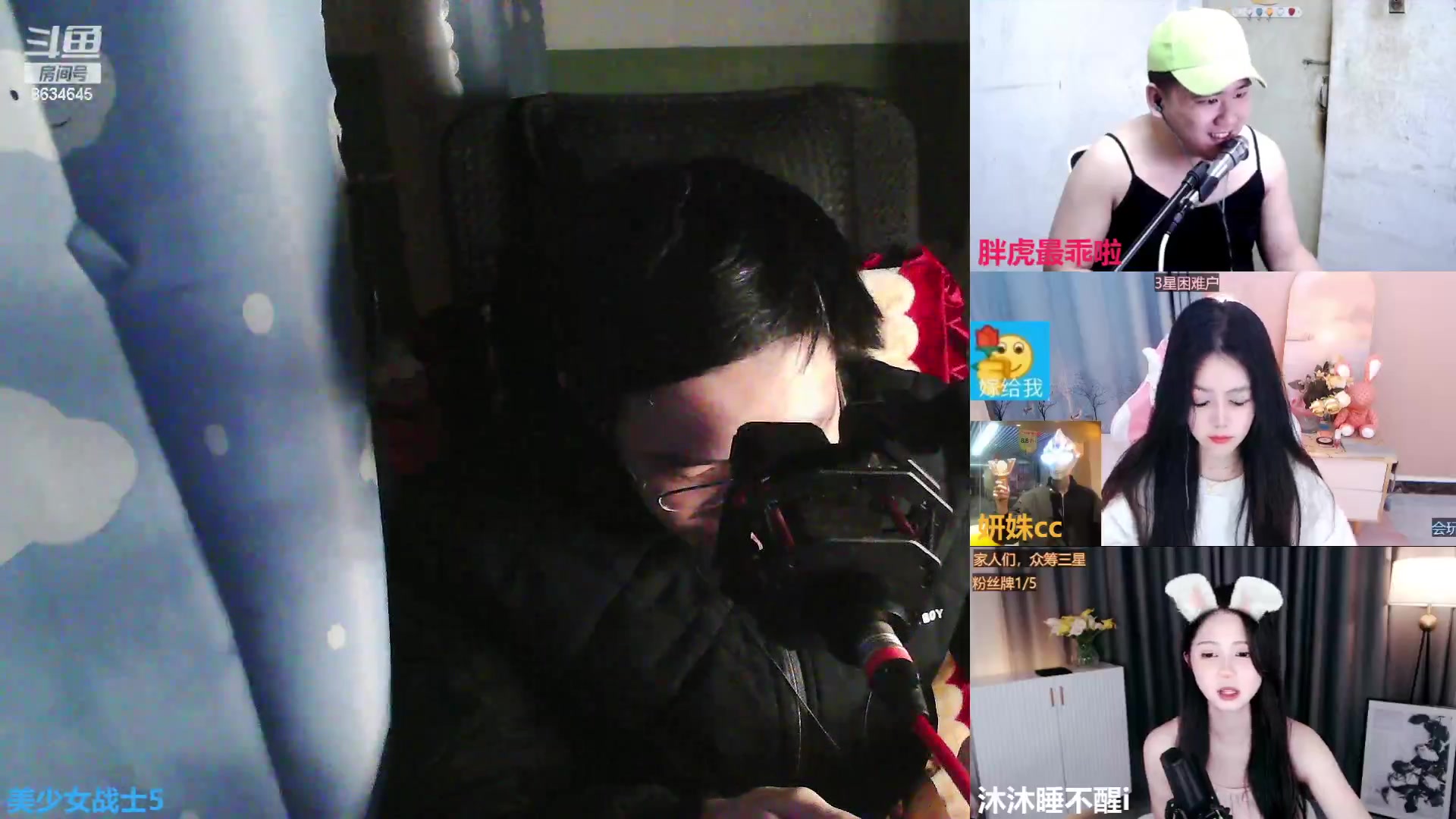 【2023-03-07 22点场】美少女战士5：一百万人正在观看的身残志坚主播