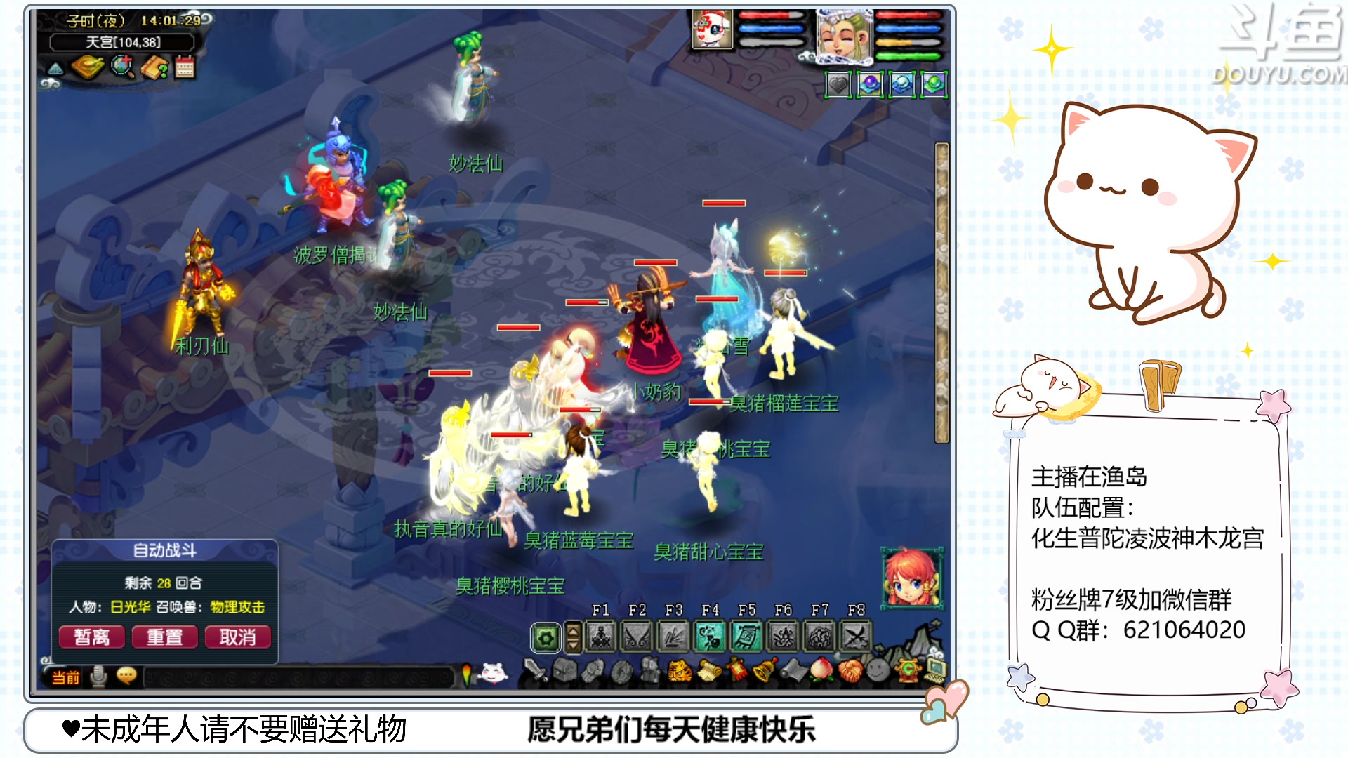 【2023-03-09 13点场】猪猪小仙女呀：渔岛175翻车车日常~