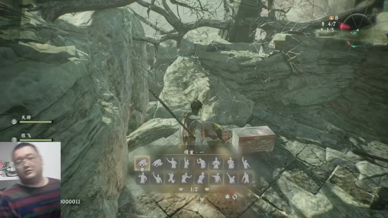 卧龙：苍天陨落23-03-09 (4)