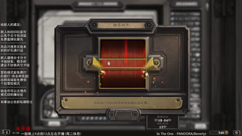 【LoneWolf梦之岛】2023-02-25 20点场录像